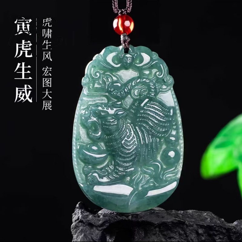 ブルーウォータージェイド、天然エメラルド、中国十二支のペンダ - Women Fashion Necklace のレビューと価格