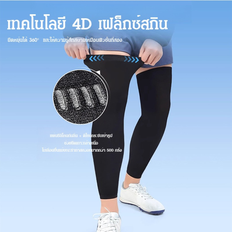 日焼け止めレッグスリーブ クールで通気性のあるアイスシルク  - Women'S Fashion Underwear のレビューと価格