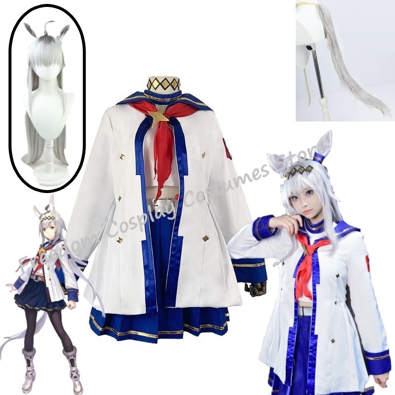 ゲームウマ娘: プリティーダービー 沖見キャップ コスプレ衣 - Women'S Fashion Hats のレビューと価格